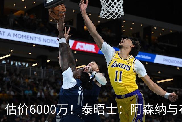 估价6000万！泰晤士：阿森纳与布阿迪经纪人谈判，M费8000万太贵