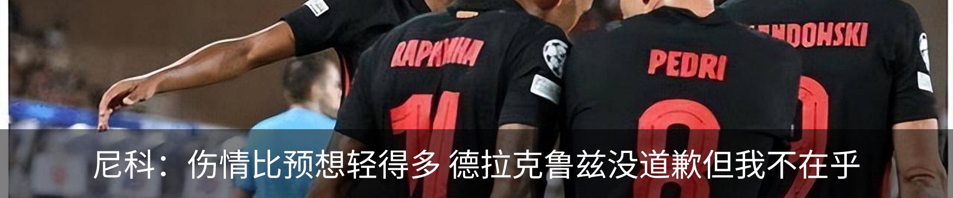 行业资讯
