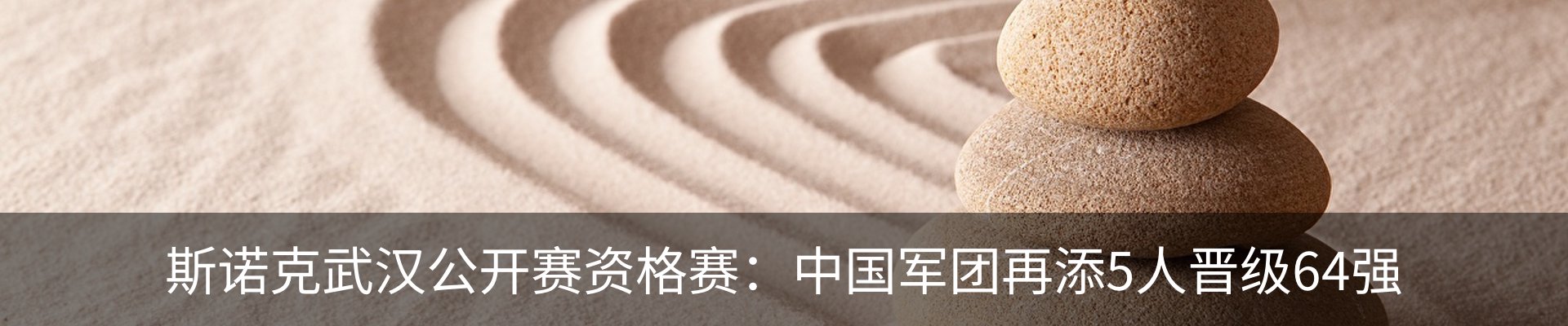 行业资讯