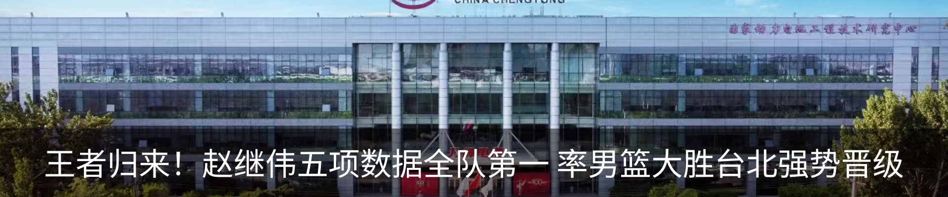 行业资讯