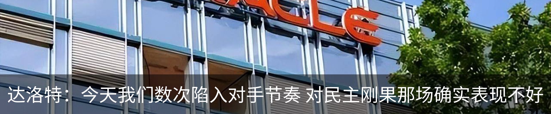 行业资讯