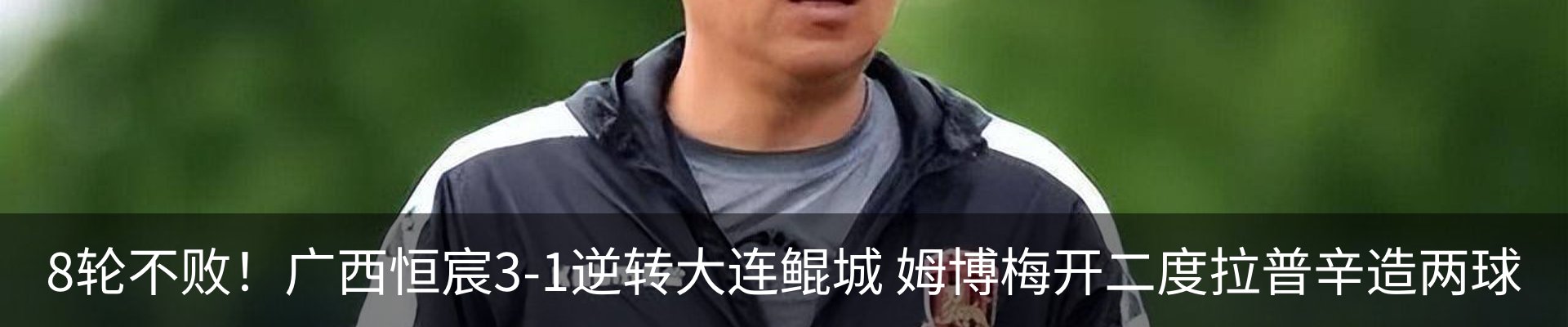 行业资讯
