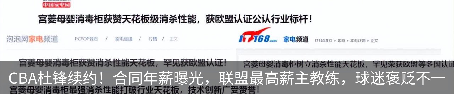 行业资讯